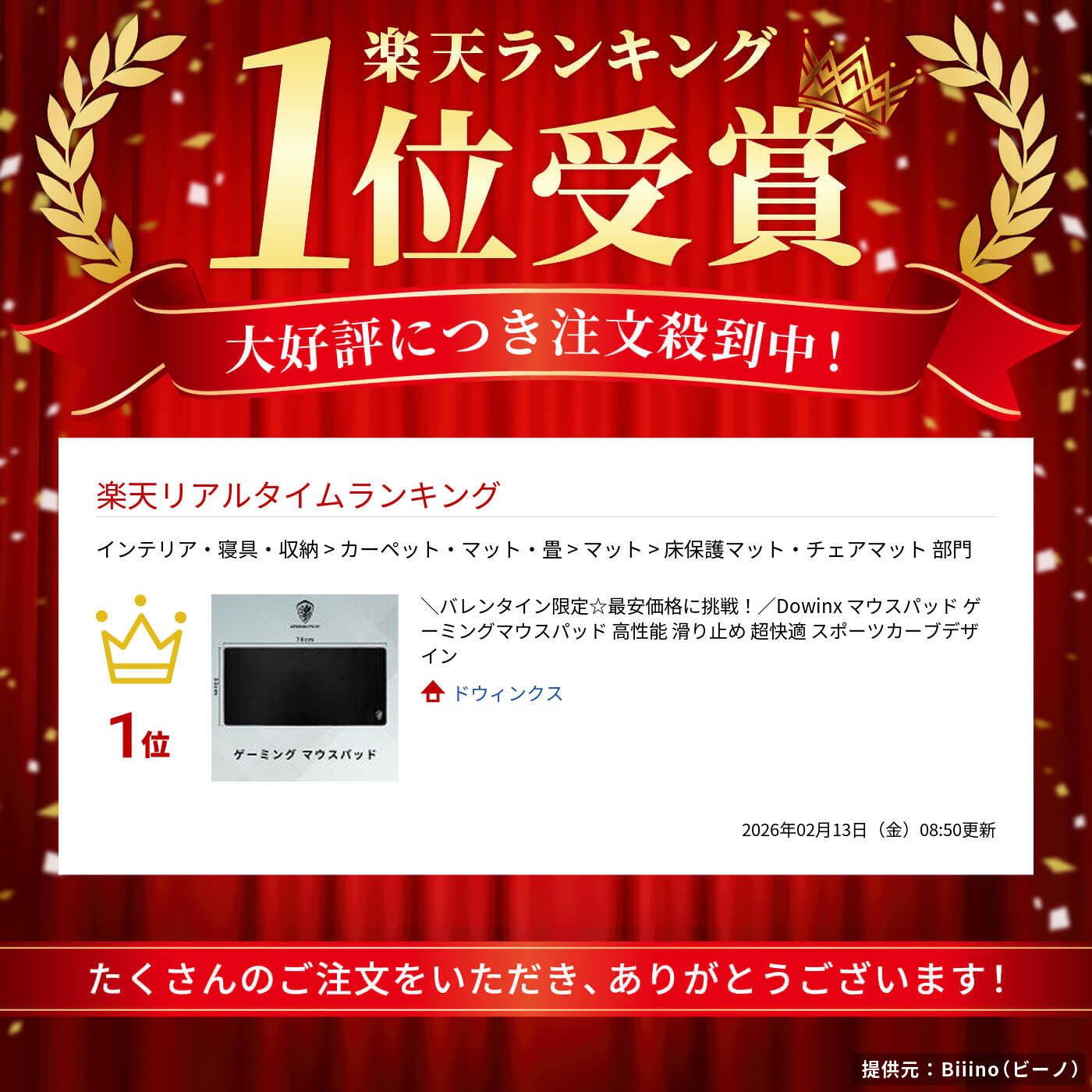 thum2