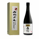 お母さんに感謝 プレゼント 芋焼酎 きろく (百年の孤独 製造蔵)ギフト 送料無料 いつもありがとう BOX入 25度 720ml喜六