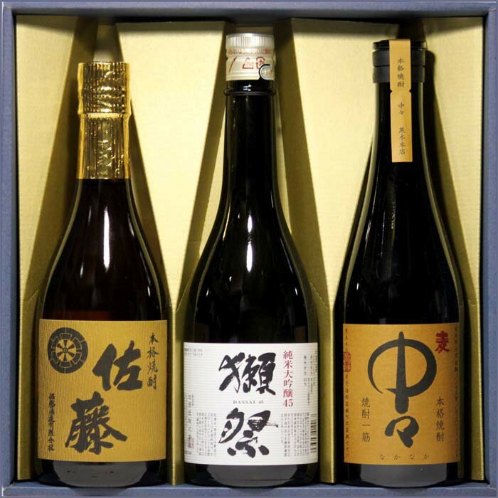 佐藤 麦 獺祭 45 日本酒+麦焼酎 佐藤+麦焼酎 中々(百年の孤独 原酒) 飲み比べ 3本セット 720ml 送料無料 内祝 出産 婚礼 父の日 お中元 暑中見舞い 敬老の日 ハロウィン お歳暮 御年賀 バレンタイン 退職祝 昇進祝 栄転 還暦 古希 喜寿 傘寿 米寿 卒寿などに