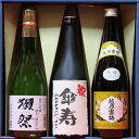 傘寿祝い　おめでとうございます　獺祭（だっさい）39 越乃寒梅 白 日本酒 本醸造 720ml 3本ギフト