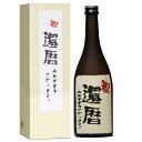 祝 還暦 60歳 赤 ギフト 芋焼酎 黒麹 和紙ラベル 720ml 送料無料