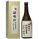 誕生日おめでとうございます ギフト 日本酒 本醸造 和紙ラベ