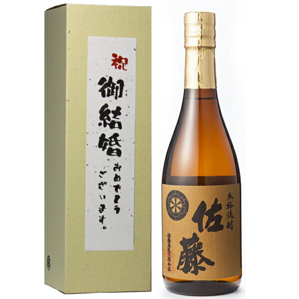 商品情報 名称 麦焼酎　（麦・麦麹）/ アルコール度　25度内容量 720ml詰　/　容器　瓶　保存方法 直射日光を避け、冷暗所にて保管（開封後はお早めに）特徴・製造元 『佐藤黒』『佐藤白』で人気の佐藤酒造。麦の素材感や、やわらかさ、素直な...