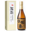 佐藤 麦 還暦祝 赤 麦焼酎 佐藤 ギフト 送料無料 カートン入り 25度 720ml