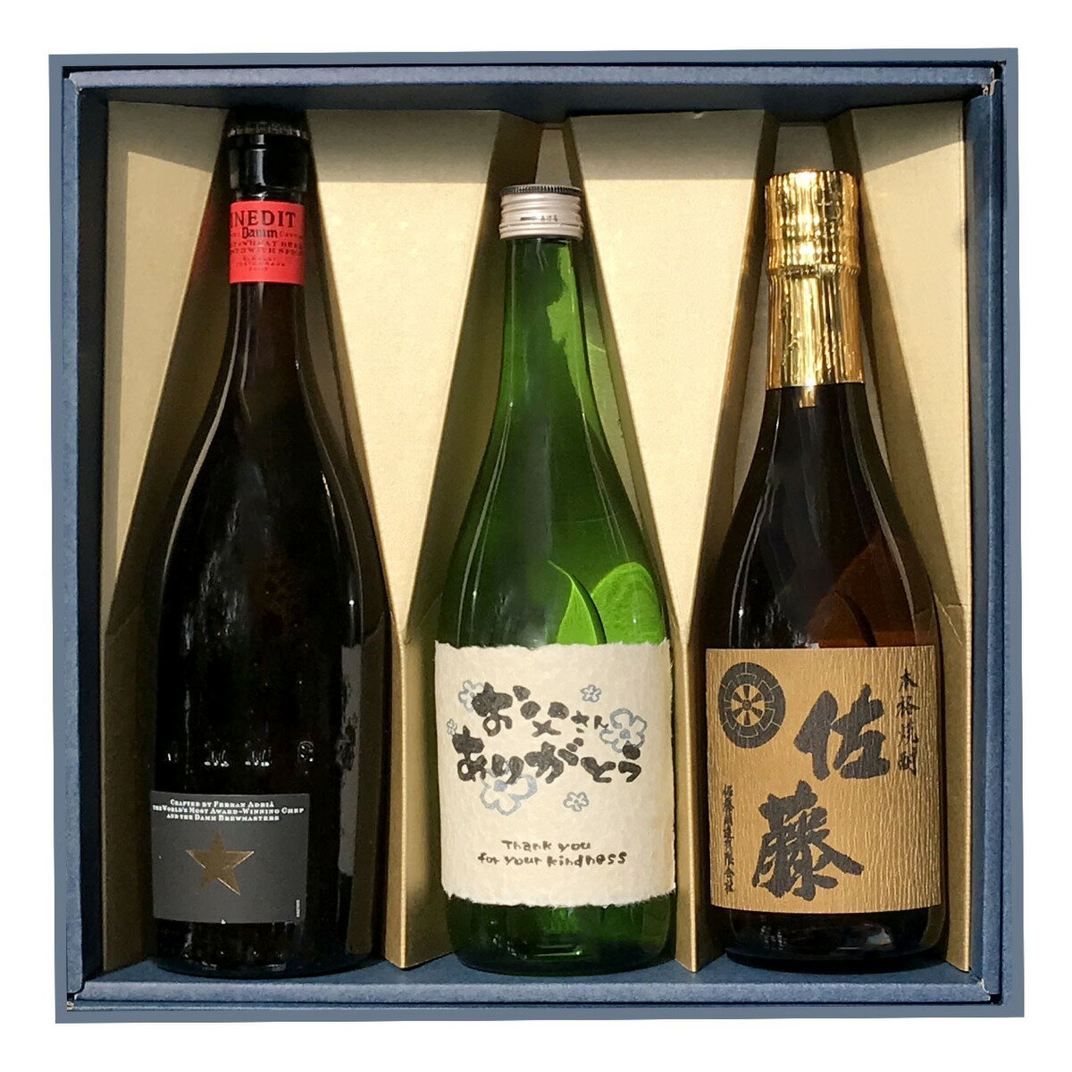 佐藤 麦 麦焼酎 父の日　2022　ビール　麦焼酎 　日本酒 　飲み比べセット　佐藤麦