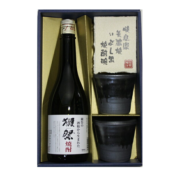 獺祭 酒粕焼酎+内祝(蝶結び) 熨斗+美濃焼 酒椀付き ギフト セット 720ml 送料無料