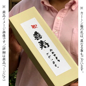 バレンタインデー バレンタインに 芋焼酎 きろく (百年の孤独 製造蔵)ギフト 送料無料 チョコ 代わり お酒 BOX入 25度 720ml喜六