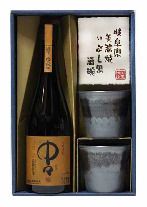 退職祝 熨斗 +麦焼酎 中々 美濃焼 酒椀付き ギフト セット 720ml 送料無料