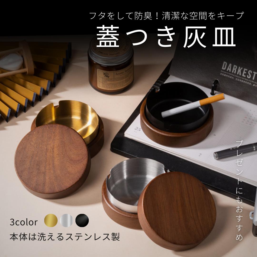 楽天市場】灰皿 アイコス(生活雑貨|日用品雑貨・文房具・手芸 楽天市場】灰皿 アイコス(生活雑貨|日用品雑貨・文房具・手芸