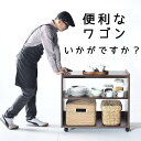 【国産/送料無料】 シューノテーブルワゴン ダイニングテーブル テーブル横 キッチンワゴン トローリーワゴン キッチンカウンター キャスター付き シェルフ 棚 収納家具 木製 天然木 オーク チェリー ウォールナット メープル