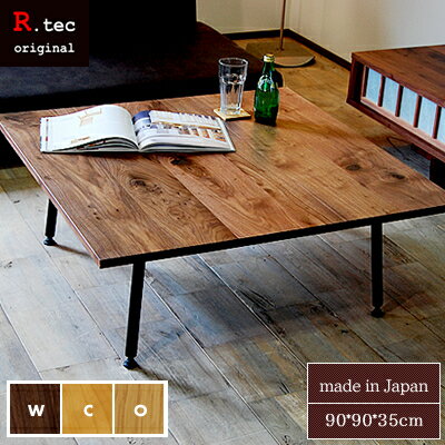 おしゃれな木製ローテーブル！材木の質感を感じる北欧デザインの