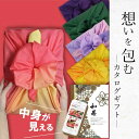 【 ポイント5倍 】カタログギフト 30000円コース 3万円コース 冬ギフト 風呂敷ラッピング無料 送料無料 お歳暮 出産祝 出産内祝 内祝 引き出物 選べるギフト 引越し お返し お祝い 風呂敷ラッピング 無料 電子カタログ デジタルカタログ ギフト 冊子 【桜桃 さくらんぼ】