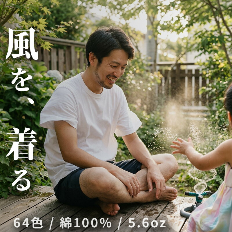 【もう、首ヨレで捨てない】 Tシャツ メンズ 綿100% 5