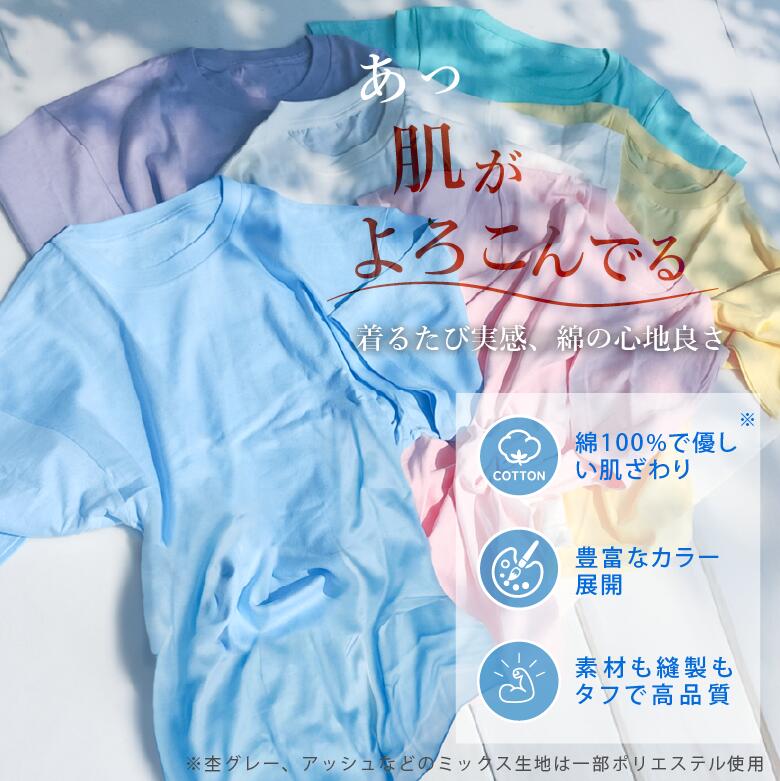 【もう、首ヨレで捨てない】 Tシャツ メンズ 綿100% 5.6オンス 【プロが選ぶ頑丈さ】 ダブルステッチ 厚手 透けない 無地 クルーネック 白T 丈夫 インナー トップス アメカジ 寝間着 パジャマ スポーツ ルームウェア ウォーキング 学生 部活 大きいサイズ 春夏秋冬 00085 - Image 2