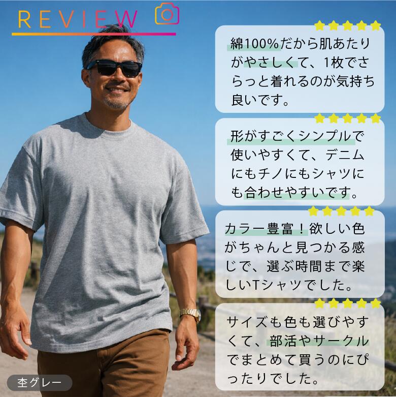 【もう、首ヨレで捨てない】 Tシャツ メンズ 綿100% 5.6オンス 【プロが選ぶ頑丈さ】 ダブルステッチ 厚手 透けない 無地 クルーネック 白T 丈夫 インナー トップス アメカジ 寝間着 パジャマ スポーツ ルームウェア ウォーキング 学生 部活 大きいサイズ 春夏秋冬 00085 - Image 3