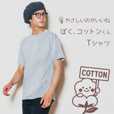 【綿100% 無地Tシャツ メンズ 厚手 半袖 クルーネック カットソー】 メンズtシャツ 快適メンズティーシャツ 着心地 シンプル 透けない 敏感肌対応 ルームウェア トップス インナー ビジネス カジュアル 春夏秋冬兼用 高コスパ おしゃれ 重ね着対応 コットン素材 00085 - Image 1
