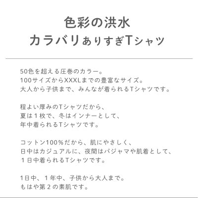 【綿100% 無地Tシャツ メンズ 厚手 半袖 クルーネック カットソー】 メンズtシャツ 快適メンズティーシャツ 着心地 シンプル 透けない 敏感肌対応 ルームウェア トップス インナー ビジネス カジュアル 春夏秋冬兼用 高コスパ おしゃれ 重ね着対応 コットン素材 00085 - Image 2