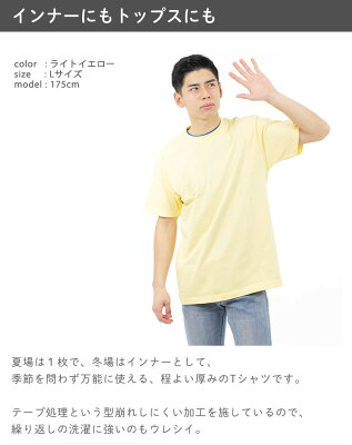 【綿100% 無地Tシャツ メンズ 厚手 半袖 クルーネック カットソー】 メンズtシャツ 快適メンズティーシャツ 着心地 シンプル 透けない 敏感肌対応 ルームウェア トップス インナー ビジネス カジュアル 春夏秋冬兼用 高コスパ おしゃれ 重ね着対応 コットン素材 00085 - Image 3