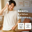 【綿100% 無地Tシャツ メンズ 半袖 襟ぐり狭め クルーネック】厚すぎず薄すぎない絶妙生地で透けにくいメンズtシャツ 快適丸首ビジネスインナー ルームウェア スポーツ 春夏秋冬対応 綿tシャツ シンプル 高コスパ 大きいサイズ カラバリ豊富 敏感肌 洗濯OK 重ね着 00086