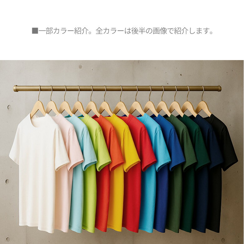 【春夏定番】半袖Tシャツ メンズ コットン100%【やわらか×薄手×肌触り抜群】無地 ...