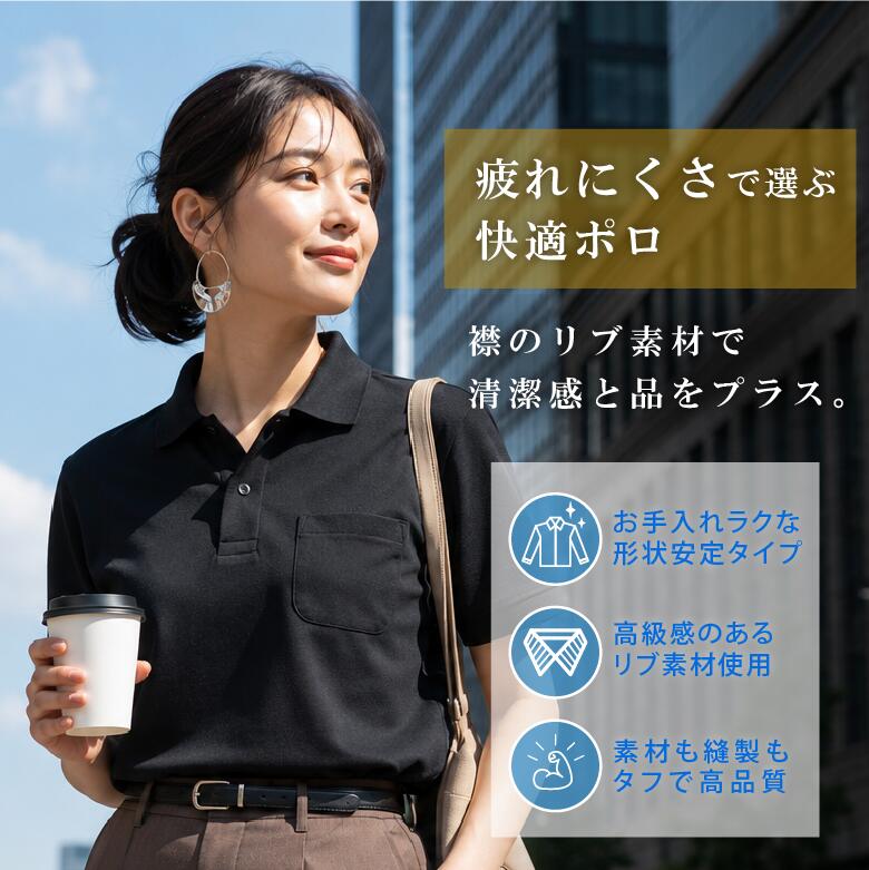 【透けない厚手】 ポロシャツ メンズ レディース 半袖 胸ポケット付き 【アイロン不要】 形状安定 5.8オンス 鹿の子 無地 綿ポリ 吸汗 UVカット ビジネス クールビズ 仕事着 事務服 制服 介護 飲食店 ユニフォーム 白 黒 紺 ゴルフ テニス 春 夏 秋 大きいサイズ 00100 - Image 2