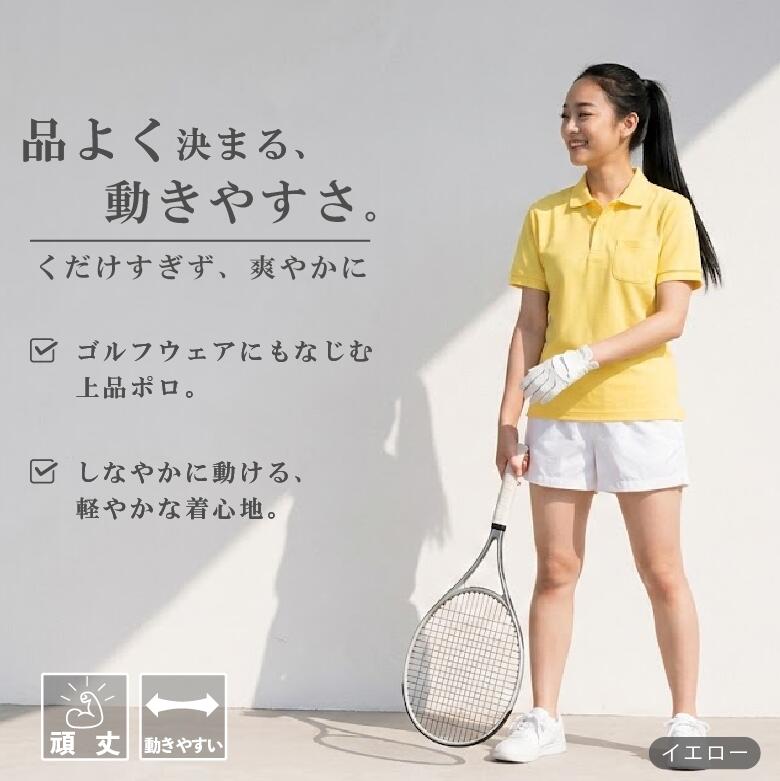 【透けない厚手】 ポロシャツ メンズ レディース 半袖 胸ポケット付き 【アイロン不要】 形状安定 5.8オンス 鹿の子 無地 綿ポリ 吸汗 UVカット ビジネス クールビズ 仕事着 事務服 制服 介護 飲食店 ユニフォーム 白 黒 紺 ゴルフ テニス 春 夏 秋 大きいサイズ 00100 - Image 3