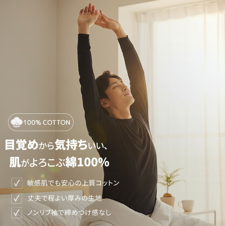 長袖 tシャツ メンズ 綿100% ロンt メンズ 白 長袖tシャツメンズ 春 無地 ロングtシャツ メンズ 大きいサイズ ロングティーシャツ メンズロンティー ロンt 長tシャツ 長tしゃつ 長袖シャツ 綿tシャツ 暖かい ゆったり スポーツ シンプル 黒 紺 シニア ジュニア 00102 - Image 2