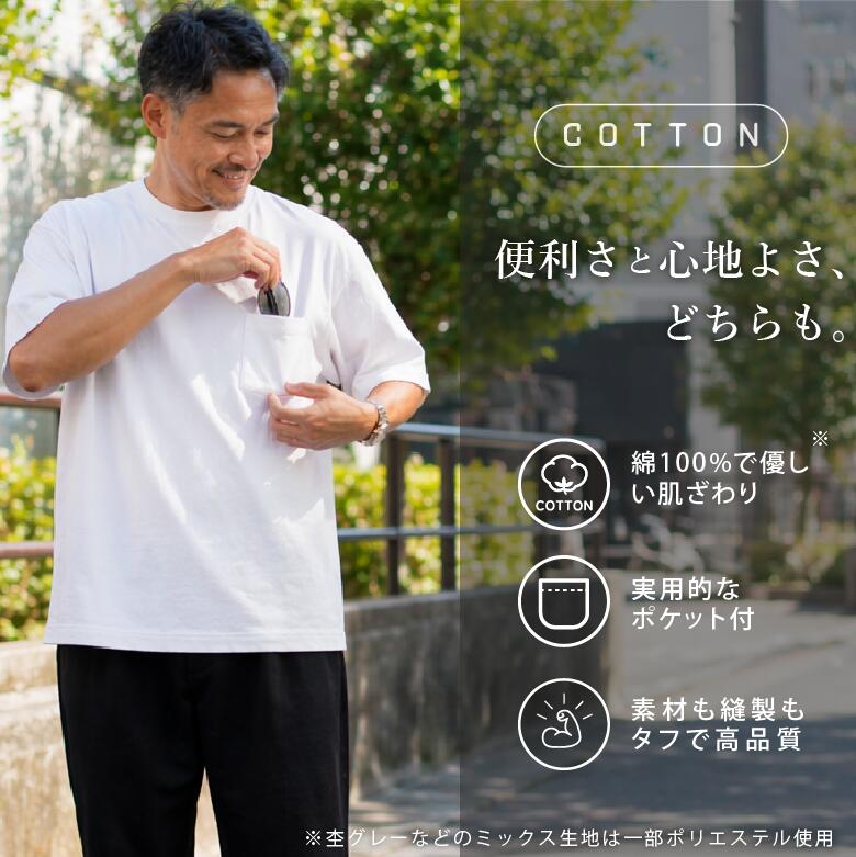 【肌着に見えない 1枚で決まる】ポケットTシャツ メンズ 半袖 5.6oz 【スマホが入る胸ポケット】綿100% 厚手 透けにくい 無地 クルーネック シンプル カットソーインナー仕事着 作業着 スポーツ ウォーキング 散歩 ランニング インナー 1枚着 大きいサイズ 白 黒 00109 - Image 2