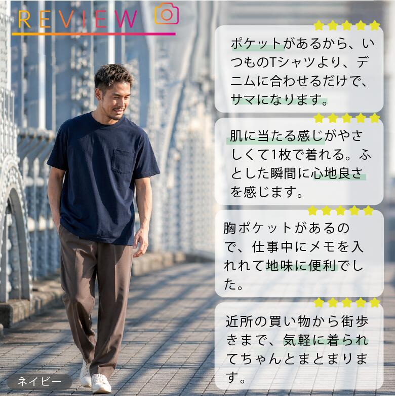 【肌着に見えない 1枚で決まる】ポケットTシャツ メンズ 半袖 5.6oz 【スマホが入る胸ポケット】綿100% 厚手 透けにくい 無地 クルーネック シンプル カットソーインナー仕事着 作業着 スポーツ ウォーキング 散歩 ランニング インナー 1枚着 大きいサイズ 白 黒 00109 - Image 3