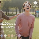 長袖tシャツ メンズ リブtシャツ クルーネック 長袖 tシャツ ロングTシャツ 長tしゃつ 袖リブ 重ね着 綿100% ロンティー メンズ長袖tシャツメンズ ...