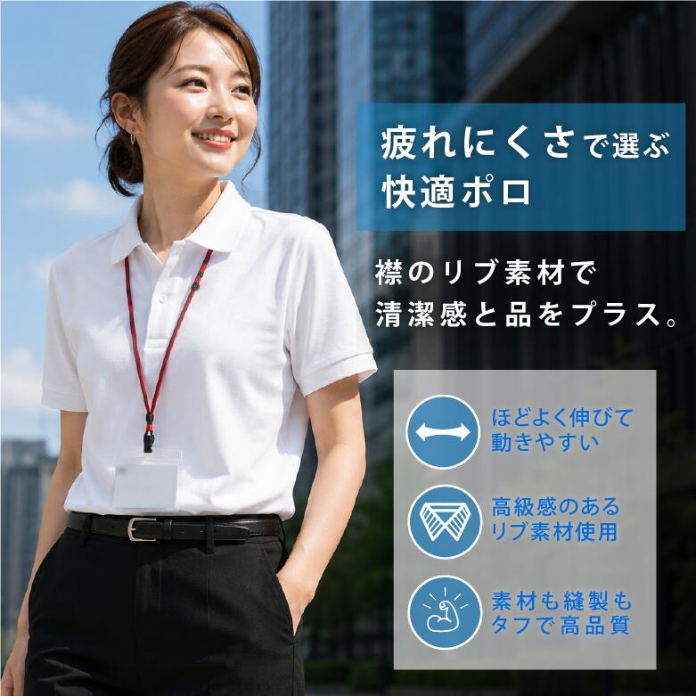 【1年着ても型崩れしにくい形状安定】ポロシャツ レディース 半袖 【丈夫な鹿の子編みで長持ち】透けにくい 厚手 5.8oz UVカット 無地 ミニマル オフィスカジュアル ビズポロ クールビズ 制服 事務服 仕事着 介護 通勤 通学 普段着 清潔感 上品 定番 秋 冬 春 白 黒 00141 rtm-select-10000144 RTM Select 楽天市場店 サンプル画像2