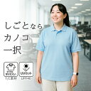 ポロシャツ レディース 半袖 かわいい ビジネス オフィスカジュアル 鹿の子 カノコ メンズ おしゃれ 綿 涼しい 形状安定 透けない厚手 クールビズ 制服 無...