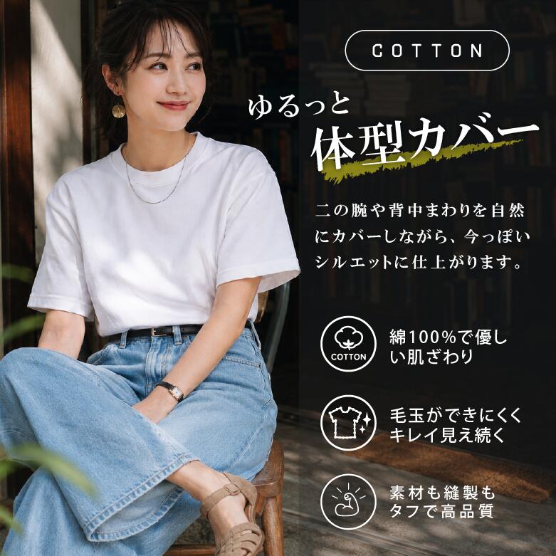 7.4オンス スーパーヘビー ビッグTシャツ レディース 半袖 無地 厚手 ヘビーウェイト オーバーサイズ ビッグシルエット コットン100％ 綿100% 肉厚 透けにくい よれない 大きいサイズ ユニセックス 男女兼用 トップス 白tシャツ 黒Tシャツ ライトベージュ 無地tシャツ 00147
