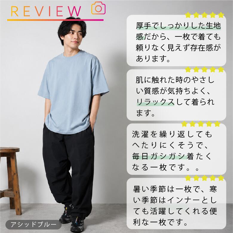 7.4オンス スーパーヘビー ビッグTシャツ メンズ 半袖 無地 厚手 ヘビーウェイト オーバーサイズ ビッグシルエット コットン100％ 綿100% 肉厚 透けにくい よれない 大きいサイズ ユニセックス 男女兼用 トップス 白tシャツ 黒Tシャツ ライトベージュ 無地tシャツ 00147 - Image 3