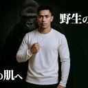 ロンt メンズ 厚手tシャツ 綿100% 長袖tシャツ メンズ ロングtシャツ メンズ 無地tシャツ ろんt 長袖シャツ ロンティー 白tシャツ 綿tシャツ 長...