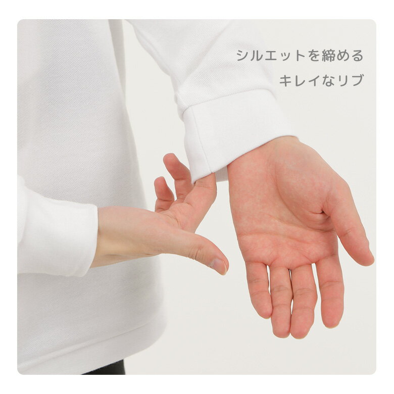 ポロシャツ 長袖 メンズ レディース 胸ポケット付き 鹿の子 形状安定 UVカット 綿混 厚手 吸汗速乾 無地 SS〜5L ビジネス 仕事着 作業着 事務服 介護 飲食店 ユニフォーム 制服 ゴルフ テニス スポーツウェア ビズポロ 通学 白 黒 ネイビー 大きいサイズ 父の日 ギフト 00169 - Image 3