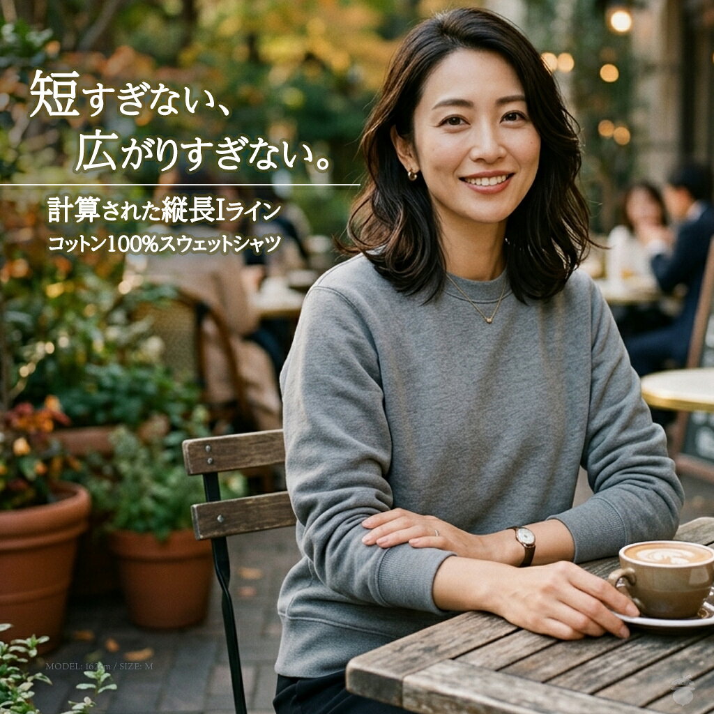 トレーナー レディース スウェット 無地 綿100% 厚手 ゆったり 裏パイル 裏毛 クルーネック プルオーバー 長袖 大きいサイズ 体型カバー お尻が隠れる 丈長め 秋冬 かわいい おしゃれ きれいめ 大人 白 黒 くすみカラー トップス 部屋着 ルームウェア パジャマ 00210