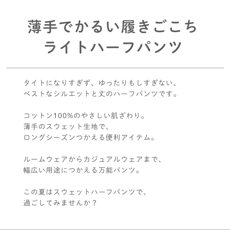 【綿100%しか勝たん】 ハーフパンツ メンズ スウェット ショートパンツ 膝上 バス...