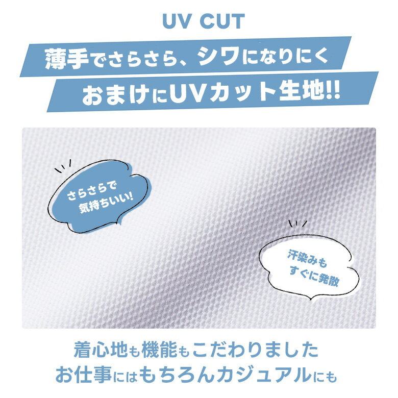 ドライTシャツ メンズ レディース キッズ 半袖 吸汗速乾 メッシュ 涼しい UVカット 無地 スポーツ ジム ランニング ウォーキング 筋トレ サッカー バスケ 部活 ユニフォーム チーム お揃い インナー パジャマ 部屋着 寝巻き 運動会 安い クルーネック 大きいサイズ 00300 - Image 3