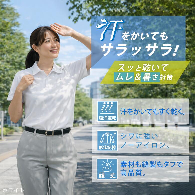 【UVカット・吸汗速乾】 ポロシャツ レディース 半袖 ドライ 無地 涼しい 透けにくい 仕事 制服 事務服 ビジネス ゴルフ スポーツ 介護 ユニフォーム チームウェア 大きいサイズ 薄手 シワになりにくい 洗濯乾きが早い ビズポロ クールビズ 春 夏 シンプル まとめ買い 00302 2