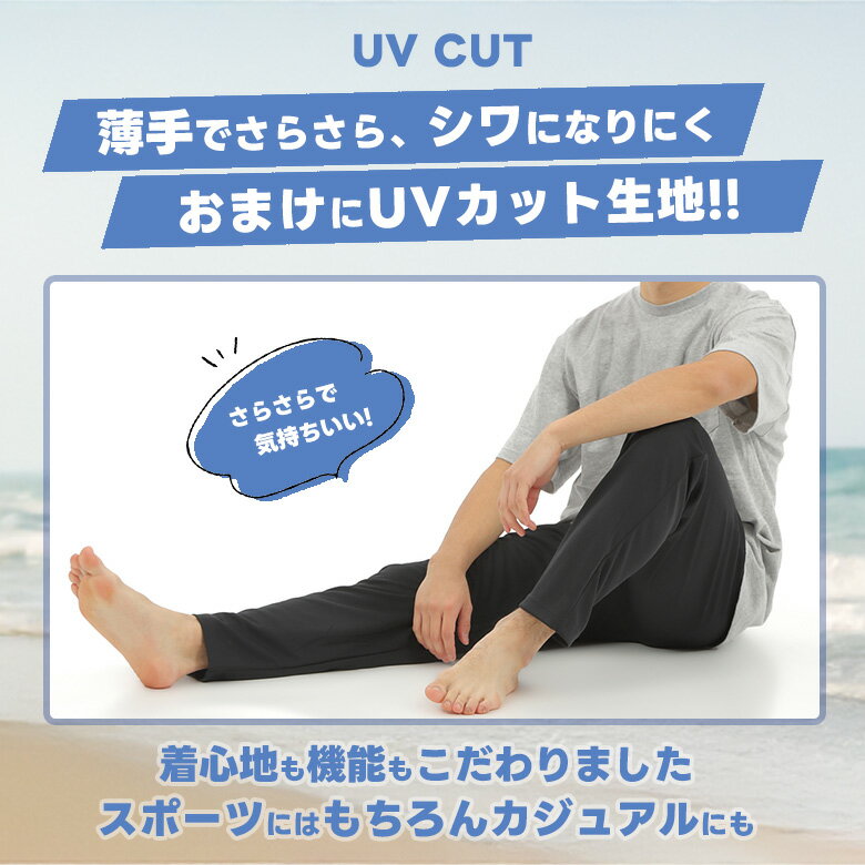 ジャージ 下 メンズ パンツ 薄手 涼しい 夏用 速乾 ドライ ストレッチ 伸縮性 スポーツウェア ランニング ジム トレーニングウェア 部屋着 ルームパンツ パジャマ 介護 仕事着 作業着 ズボン トラックパンツ スウェットパンツ ゆったり 無地 大きいサイズ春夏秋 黒紺 00321 - Image 3