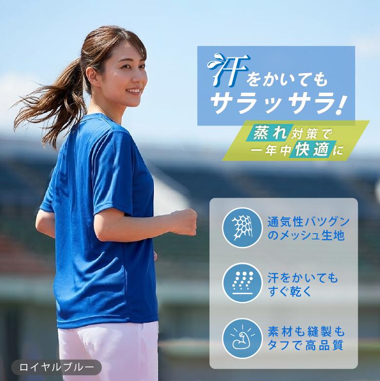 【すっきりシャープな襟元】Vネックシャツ レディース 半袖 【UVカット×速乾】ドラ...