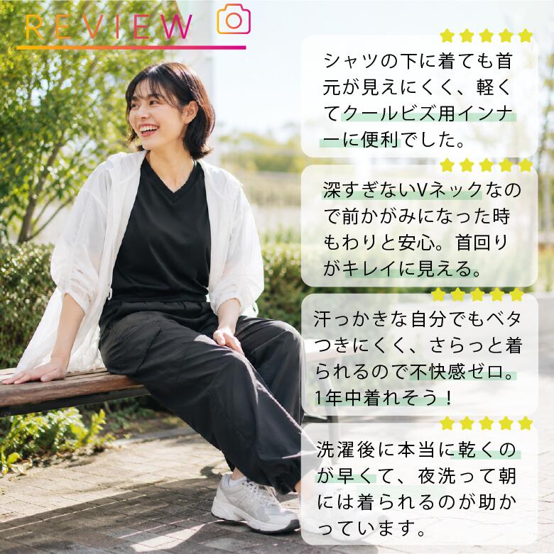 【すっきりシャープな襟元】Vネックシャツ レディース 半袖 【UVカット×速乾】ドラ...