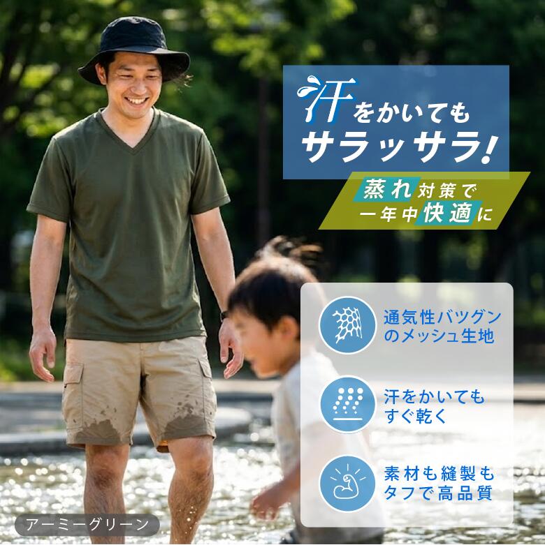 【汗でもサラッと速乾】VネックTシャツ メンズ 半袖 【快適ドライメッシュ×UVカット】ポリエステル100% 無地 シンプル 涼しい さらさら 大きいサイズ トップス カットソー スポーツ ランニング ウォーキング ヨガ ルームウェア ビジネスインナー 丈長め 白 黒 00337 - Image 2