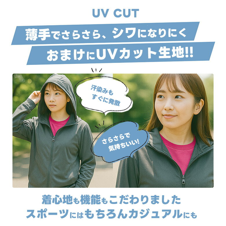 【uvカットパーカー レディース 速乾 さらさら】薄手パーカー ジャージ上 レディース uvパーカー 薄手 ウォーキングウェア 夏パーカー 涼しい 大きいサイズ ラッシュガード サマーパーカー 薄いパーカー メッシュパーカー 薄手ジャージ 無地 薄いスポーツパーカー00338