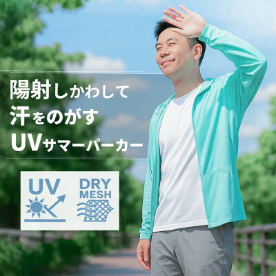 【uvカット パーカー メンズ 速乾 さらさら】薄手パーカー メンズ uvパーカー 薄手 ウォーキングウェア 夏パーカー 涼しい ジャージ上 メンズ 大きいサイズ ラッシュガード サマーパーカー 薄いパーカー メッシュパーカー 薄手ジャージ 無地 薄いスポーツパーカー00338 - Image 1