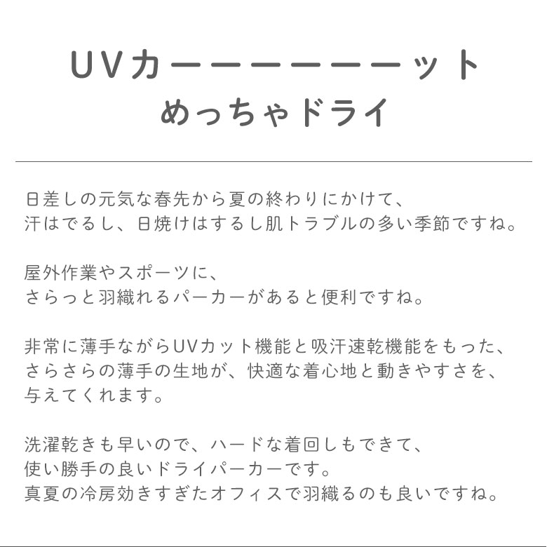 【uvカット パーカー メンズ 速乾 さらさら】薄手パーカー メンズ uvパーカー 薄手 ウォーキングウェア 夏パーカー 涼しい ジャージ上 メンズ 大きいサイズ ラッシュガード サマーパーカー 薄いパーカー メッシュパーカー 薄手ジャージ 無地 薄いスポーツパーカー00338