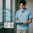 ポロシャツ メンズ 半袖 吸汗速乾 胸ポケット付 ドライ uvカット ポリエステル100% 仕事着 スポーツ 作業用 ビジネス ビズポロ オフィスカジュアル 涼...