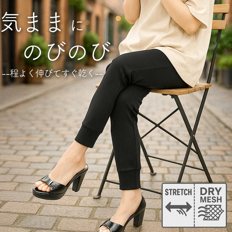 薄手ルームパンツ レディース スウ