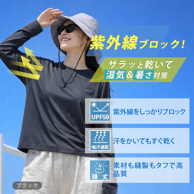 ロンT レディース 長袖 Tシャツ ドライメッシュ 薄手 吸水速乾 UVカット 紫外線対...